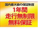 展示車全台１年間の修理保証付き！これは車両の品質に自信があるからこそのサービス！安心して御検討下さい☆