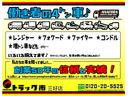 ２トン１０尺平ボディー　荷台床木板貼り　前立アルミ縞板加工　衝突軽減ブレーキ　車線逸脱警報　ナビＴＶ　バックモニター　ＥＴＣ　ＬＥＤヘッドライト　６ＭＴ（63枚目）
