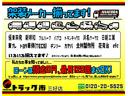 ２トン１０尺平ボディー　荷台床木板貼り　前立アルミ縞板加工　衝突軽減ブレーキ　車線逸脱警報　ナビＴＶ　バックモニター　ＥＴＣ　ＬＥＤヘッドライト　６ＭＴ（66枚目）