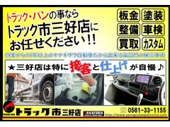 エルフトラック １．５トン１０平ボディー　荷台床鉄板張り　オートマチック車　ナビＴＶ　シートカバー 0208643A30240415W001 2