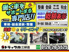 ダイナトラック １．５５トン１０尺低床平ボディー　衝突軽減ブレーキ　車線逸脱警報　横滑り防止　アオリフック加工 0208643A30240430W001 3