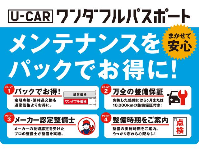 L SAIII 衝突被害軽減システム バックカメラ キーレス 新車メーカー保証付き(24枚目)