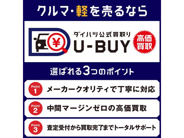 L SAIII 衝突被害軽減システム バックカメラ キーレス 新車メーカー保証付き(32枚目)