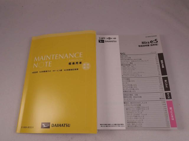 ミライース Ｌ　ＳＡＩＩＩ　キーレス　エコアイドル（33枚目）
