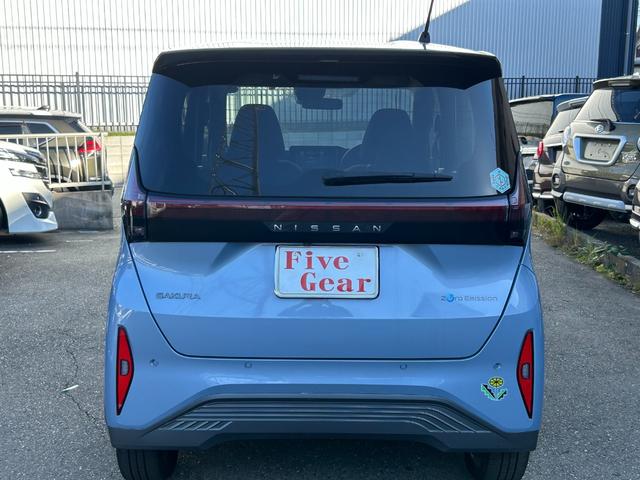 サクラ Ｇ（10枚目）