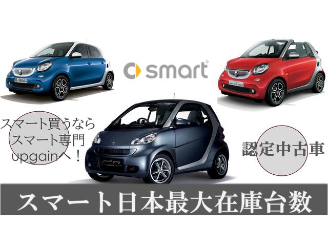 スマートフォーツークーペ ｍｈｄ　１０００ｃｃ　アルパインオーディオ　リモコンキー　ガラスルーフ　ＥＴＣ　運転席・助手席エアバック　アルミホイール　パワーウィンドウ（2枚目）