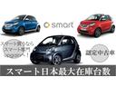 MCC SMART SMART FORTWO COUPE