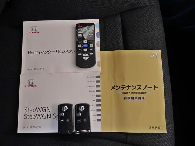 Z HDDナビエディション ナビ&TV 両側電動スライド HDDナビ フルセグ 後席モニター バックカメラ DVD再生 ミュージックプレイヤー接続可 ETC 3列シート スマートキー HIDヘッドライト ウオークスルー 記録簿(12枚目)