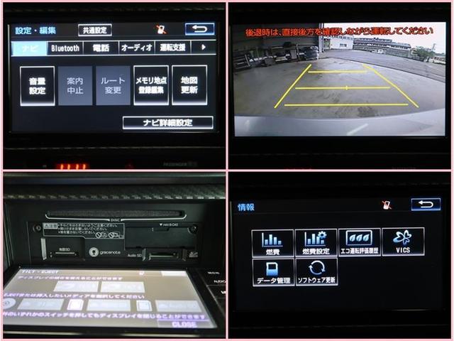 ８６ ＧＴ　ＳＤナビ　フルセグ　Ｂモニター　ＤＶＤ再生　ミュージックプレイヤー接続可　ＥＴＣ　スマートキー　ＨＩＤライト　フォグランプ　クルコン　アルミ　オートエアコン　サイドバイザー　オートライト　ワンオーナー（8枚目）