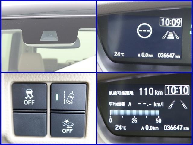 Ｎ－ＢＯＸ Ｇホンダセンシング　インターナビ　Ｂモニター　ミュージックプレイヤー接続可　オートＡＣ　衝突被害軽減システム　ＥＴＣ　スマートキー　ＬＥＤアイドリングストップ　クルコン　リヤワイパー　電動格納ドアミラーウィンカー　ＡＢＳ（17枚目）