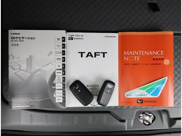 タフト Ｘ　ＳＤナビ　フルセグ　バックカメラ　ＤＶＤ再生　ミュージックプレイヤー接続可　オートＡＣ　衝突被害軽減システム　スマートキー　ＬＥＤ　アイドリングストップ　コーナーセンサー　サイドバイザー　オートライト（13枚目）