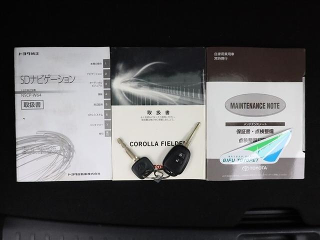 カローラフィールダー １．５Ｇ　ＳＤナビワンセグ　ＢＴ　ミュージックプレイヤー接続可　オートエアコン　衝突被害軽減システム　アイドリングストップ　ハロゲンライト　キーレス　サイドバイザー　リヤワイパー　ＡＢＳ　横滑防止　ワンオーナー（14枚目）