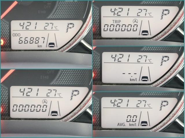 カローラフィールダー １．５Ｇ　ＳＤナビワンセグ　ＢＴ　ミュージックプレイヤー接続可　オートエアコン　衝突被害軽減システム　アイドリングストップ　ハロゲンライト　キーレス　サイドバイザー　リヤワイパー　ＡＢＳ　横滑防止　ワンオーナー（19枚目）