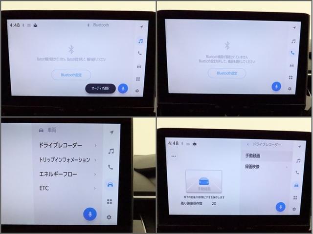 カローラツーリング ハイブリッド　Ｇ　ナビフルセグ　ＢＴ　Ｂモニター　ドラレコ　ミュージックプレイヤー接続可　衝突被害軽減システム　ＥＴＣ　スマートキー　ＬＥＤ　リヤワイパー　オートライト　クリアランスソナー　電動格納ドアミラーウィンカー（8枚目）
