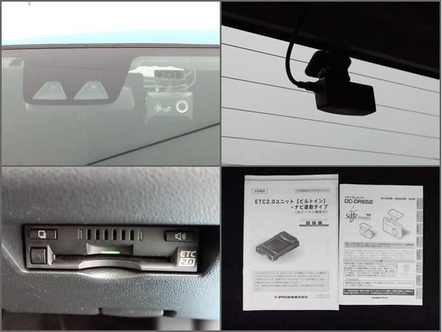 パッソ モーダ　Ｇパッケージ　ＳＤナビフルセグ　Ｂモニター　ドラレコ　オートＡＣ　衝突被害軽減システム　ＥＴＣ　スマートキー　ＬＥＤ　ＦＯＧ　アイドリングストップ　サイドバイザー　リヤワイパー　コーナーセンサー　オートライト　ＡＷ（19枚目）