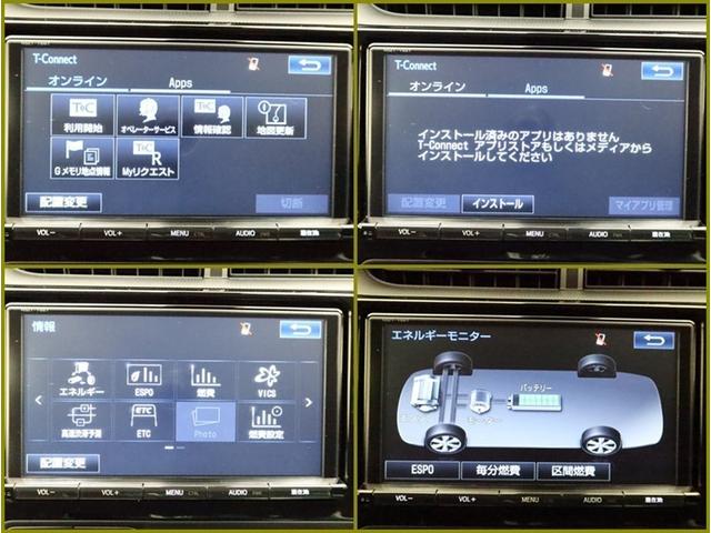 アクア Sスタイルブラック ナビフルセグ Bモニター ドラレコ DVD再生 ミュージックプレイヤー接続可 衝突被害軽減システム ETC スマートキー LED FOG サイドバイザー リヤワイパー クリアランスソナー オートライト(9枚目)