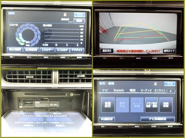 アクア Sスタイルブラック ナビフルセグ Bモニター ドラレコ DVD再生 ミュージックプレイヤー接続可 衝突被害軽減システム ETC スマートキー LED FOG サイドバイザー リヤワイパー クリアランスソナー オートライト(10枚目)