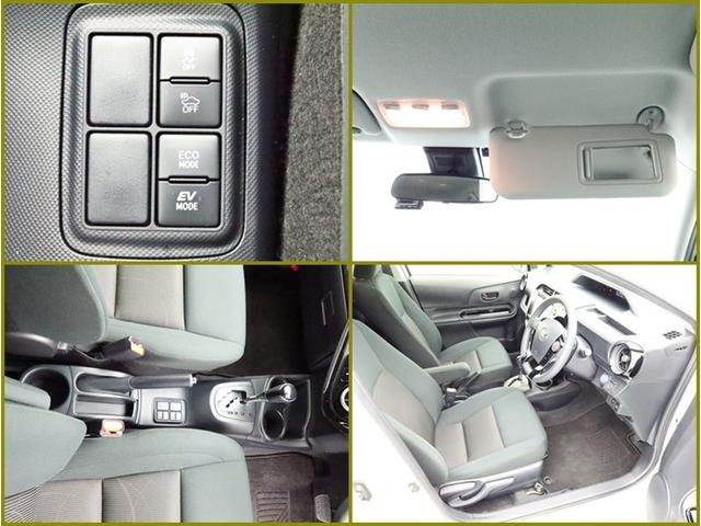 アクア Sスタイルブラック ナビフルセグ Bモニター ドラレコ DVD再生 ミュージックプレイヤー接続可 衝突被害軽減システム ETC スマートキー LED FOG サイドバイザー リヤワイパー クリアランスソナー オートライト(23枚目)