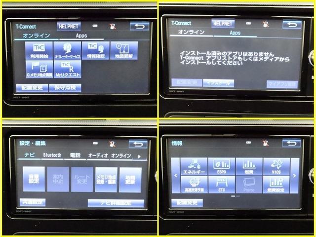 アクア Sスタイルブラック SDナビ フルセグ ドラレコ DVD再生 ミュージックプレイヤー接続可 衝突被害軽減システム ETC スマートキー LEDライト FOG サイドバイザー リヤワイパー クリアランスソナー オートライト(9枚目)