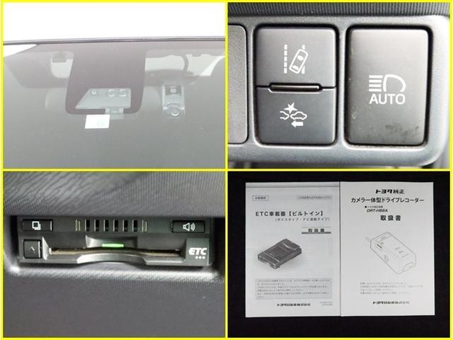 アクア Sスタイルブラック SDナビ フルセグ ドラレコ DVD再生 ミュージックプレイヤー接続可 衝突被害軽減システム ETC スマートキー LEDライト FOG サイドバイザー リヤワイパー クリアランスソナー オートライト(19枚目)