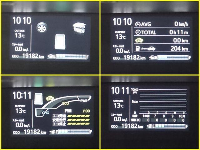 アクア Sスタイルブラック SDナビ フルセグ ドラレコ DVD再生 ミュージックプレイヤー接続可 衝突被害軽減システム ETC スマートキー LEDライト FOG サイドバイザー リヤワイパー クリアランスソナー オートライト(21枚目)