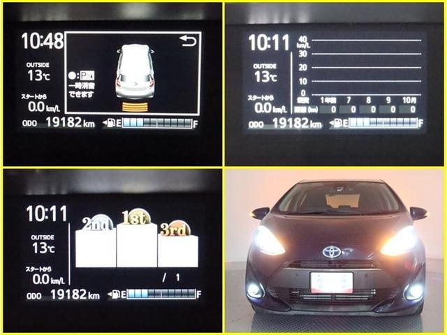 アクア Sスタイルブラック SDナビ フルセグ ドラレコ DVD再生 ミュージックプレイヤー接続可 衝突被害軽減システム ETC スマートキー LEDライト FOG サイドバイザー リヤワイパー クリアランスソナー オートライト(22枚目)