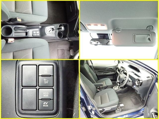 アクア Sスタイルブラック SDナビ フルセグ ドラレコ DVD再生 ミュージックプレイヤー接続可 衝突被害軽減システム ETC スマートキー LEDライト FOG サイドバイザー リヤワイパー クリアランスソナー オートライト(23枚目)