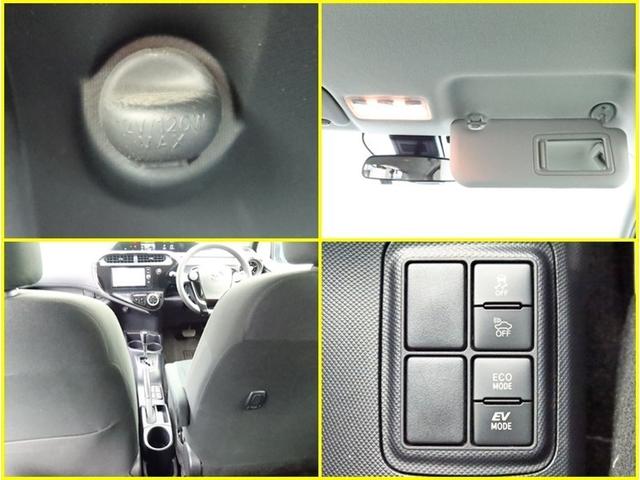 アクア Sスタイルブラック SDナビ フルセグ ドラレコ DVD再生 ミュージックプレイヤー接続可 衝突被害軽減システム ETC スマートキー LEDライト FOG サイドバイザー リヤワイパー クリアランスソナー オートライト(24枚目)