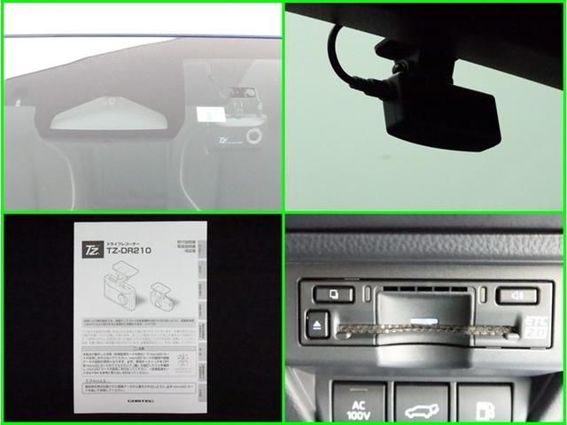 プリウス Z 試乗車 DA フルセグ 全方位モニター ドラレコ衝突被害軽減システム ETC 電動シート スマートキー LED AW サイドバイザー クリアランスソナー パワーバックドア シートヒーター オートライト(17枚目)