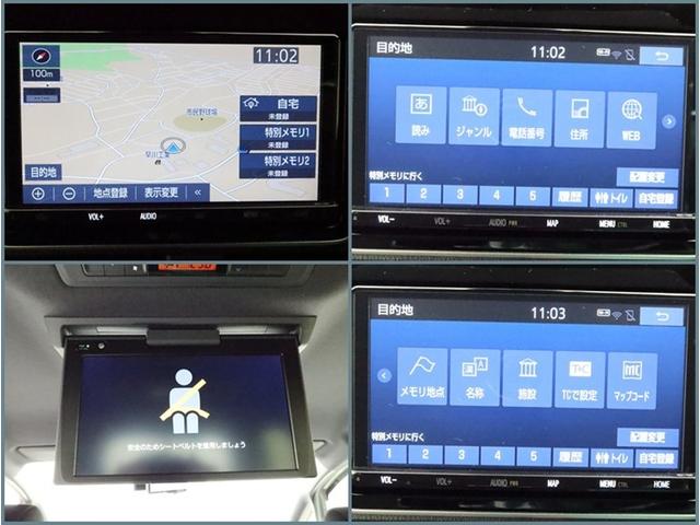 ヴォクシー ハイブリッドＺＳ　煌ＩＩ　ハイブリッド　ナビ＆ＴＶ　両側電動スライド　メモリーナビ　フルセグ　後席モニター　バックカメラ　ドラレコ　ＤＶＤ再生　ミュージックプレイヤー接続可　衝突被害軽減システム　ＥＴＣ　３列シート　記録簿（7枚目）