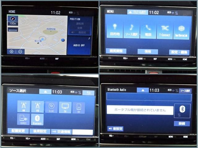ヴォクシー ハイブリッドＺＳ　煌ＩＩ　ハイブリッド　ナビ＆ＴＶ　両側電動スライド　メモリーナビ　フルセグ　後席モニター　バックカメラ　ドラレコ　ＤＶＤ再生　ミュージックプレイヤー接続可　衝突被害軽減システム　ＥＴＣ　３列シート　記録簿（8枚目）