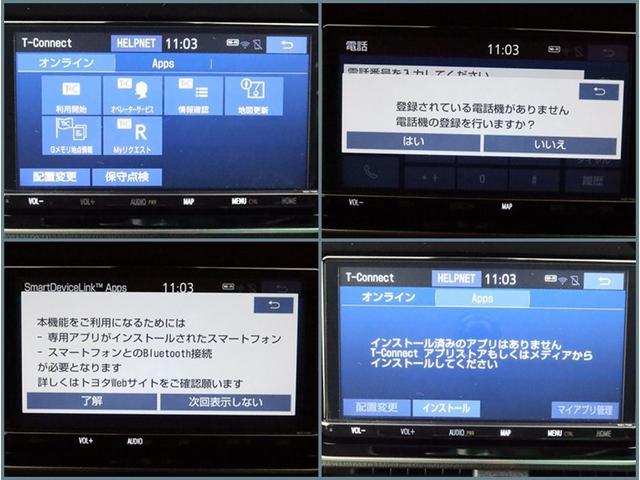 ヴォクシー ハイブリッドＺＳ　煌ＩＩ　ハイブリッド　ナビ＆ＴＶ　両側電動スライド　メモリーナビ　フルセグ　後席モニター　バックカメラ　ドラレコ　ＤＶＤ再生　ミュージックプレイヤー接続可　衝突被害軽減システム　ＥＴＣ　３列シート　記録簿（9枚目）