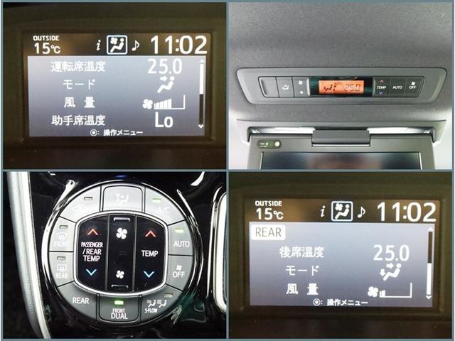 ヴォクシー ハイブリッドＺＳ　煌ＩＩ　ハイブリッド　ナビ＆ＴＶ　両側電動スライド　メモリーナビ　フルセグ　後席モニター　バックカメラ　ドラレコ　ＤＶＤ再生　ミュージックプレイヤー接続可　衝突被害軽減システム　ＥＴＣ　３列シート　記録簿（12枚目）