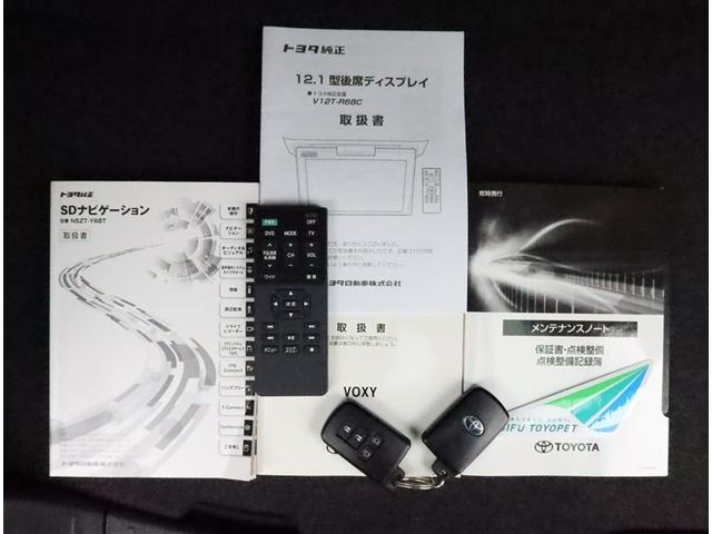 ヴォクシー ハイブリッドＺＳ　煌ＩＩ　ハイブリッド　ナビ＆ＴＶ　両側電動スライド　メモリーナビ　フルセグ　後席モニター　バックカメラ　ドラレコ　ＤＶＤ再生　ミュージックプレイヤー接続可　衝突被害軽減システム　ＥＴＣ　３列シート　記録簿（15枚目）