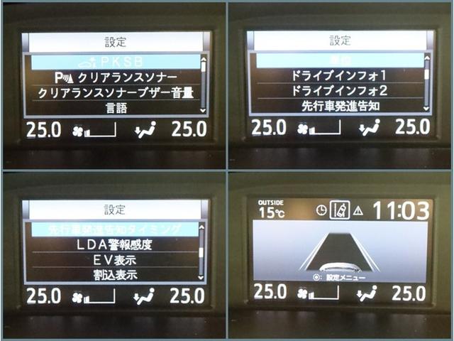 ヴォクシー ハイブリッドＺＳ　煌ＩＩ　ハイブリッド　ナビ＆ＴＶ　両側電動スライド　メモリーナビ　フルセグ　後席モニター　バックカメラ　ドラレコ　ＤＶＤ再生　ミュージックプレイヤー接続可　衝突被害軽減システム　ＥＴＣ　３列シート　記録簿（21枚目）