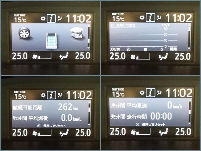 ヴォクシー ハイブリッドＺＳ　煌ＩＩ　ハイブリッド　ナビ＆ＴＶ　両側電動スライド　メモリーナビ　フルセグ　後席モニター　バックカメラ　ドラレコ　ＤＶＤ再生　ミュージックプレイヤー接続可　衝突被害軽減システム　ＥＴＣ　３列シート　記録簿（23枚目）