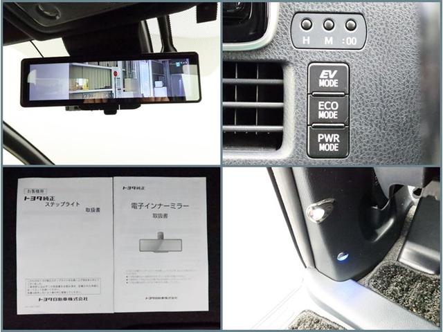 ヴォクシー ハイブリッドＺＳ　煌ＩＩ　ハイブリッド　ナビ＆ＴＶ　両側電動スライド　メモリーナビ　フルセグ　後席モニター　バックカメラ　ドラレコ　ＤＶＤ再生　ミュージックプレイヤー接続可　衝突被害軽減システム　ＥＴＣ　３列シート　記録簿（26枚目）