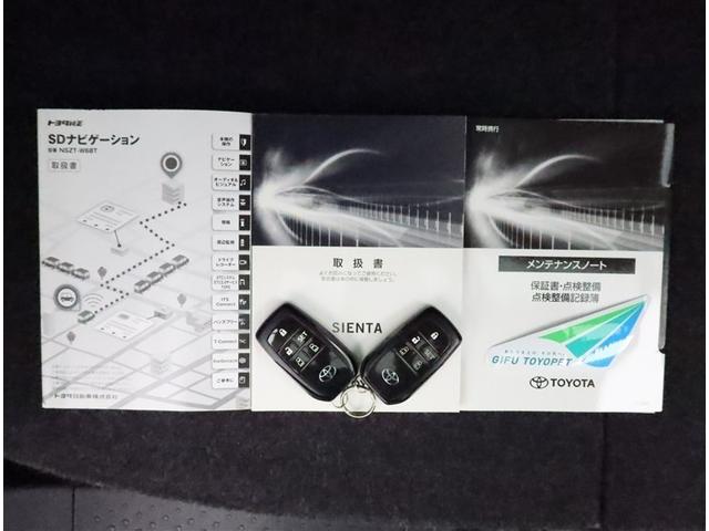 シエンタ ファンベース G セーフティ ナビ&TV 両側電動スライド メモリーナビ フルセグ バックカメラ ドラレコ DVD再生 ミュージックプレイヤー接続可 衝突被害軽減システム ETC スマートキー LEDヘッドランプ ウオークスルー(17枚目)