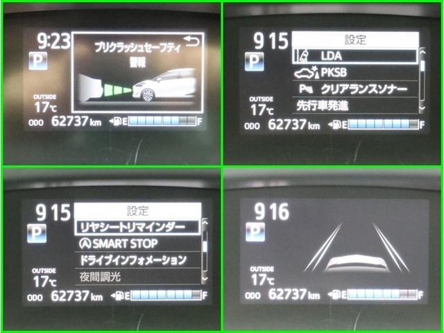 シエンタ ファンベース G セーフティ ナビ&TV 両側電動スライド メモリーナビ フルセグ バックカメラ ドラレコ DVD再生 ミュージックプレイヤー接続可 衝突被害軽減システム ETC スマートキー LEDヘッドランプ ウオークスルー(22枚目)