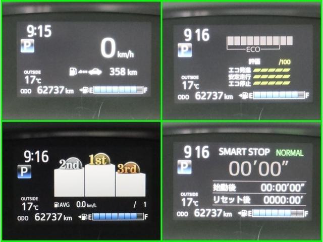 シエンタ ファンベース G セーフティ ナビ&TV 両側電動スライド メモリーナビ フルセグ バックカメラ ドラレコ DVD再生 ミュージックプレイヤー接続可 衝突被害軽減システム ETC スマートキー LEDヘッドランプ ウオークスルー(23枚目)