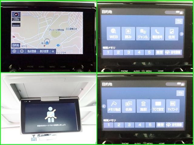 アルファード 2.5S Cパッケージ サンルーフ ナビ&TV 両側電動スライド メモリーナビ フルセグ 後席モニター バックカメラ ドラレコ DVD再生 ミュージックプレイヤー接続可 衝突被害軽減システム ETC 3列シート 電動シート(7枚目)