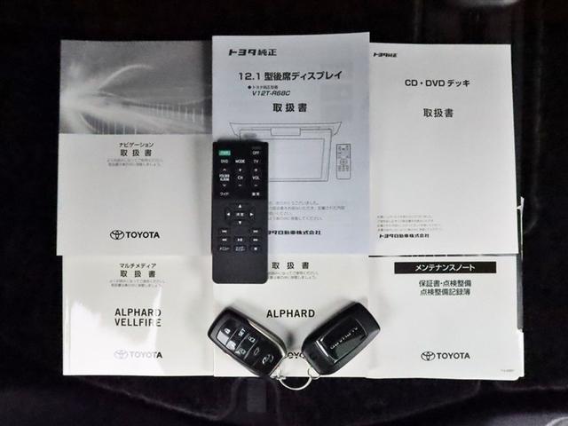 アルファード 2.5S Cパッケージ サンルーフ ナビ&TV 両側電動スライド メモリーナビ フルセグ 後席モニター バックカメラ ドラレコ DVD再生 ミュージックプレイヤー接続可 衝突被害軽減システム ETC 3列シート 電動シート(16枚目)