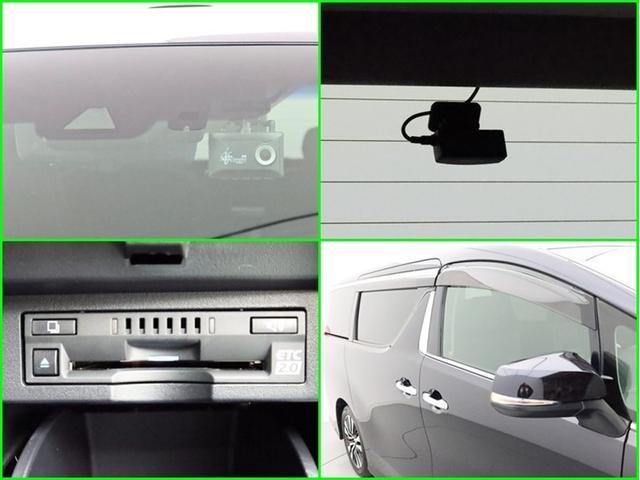 アルファード 2.5S Cパッケージ サンルーフ ナビ&TV 両側電動スライド メモリーナビ フルセグ 後席モニター バックカメラ ドラレコ DVD再生 ミュージックプレイヤー接続可 衝突被害軽減システム ETC 3列シート 電動シート(20枚目)