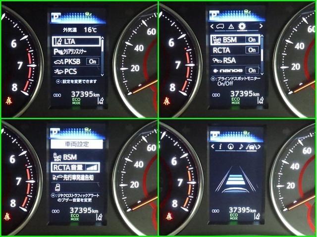 アルファード 2.5S Cパッケージ サンルーフ ナビ&TV 両側電動スライド メモリーナビ フルセグ 後席モニター バックカメラ ドラレコ DVD再生 ミュージックプレイヤー接続可 衝突被害軽減システム ETC 3列シート 電動シート(21枚目)