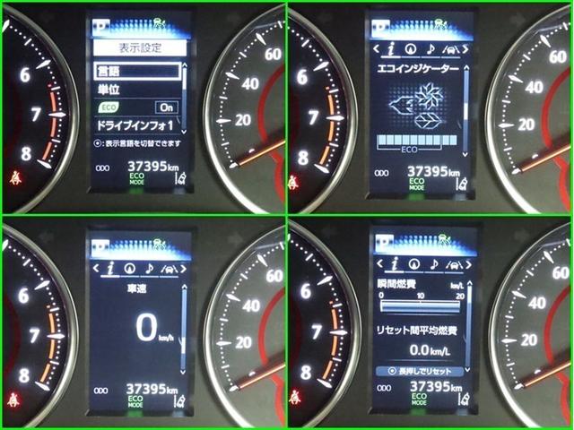 アルファード 2.5S Cパッケージ サンルーフ ナビ&TV 両側電動スライド メモリーナビ フルセグ 後席モニター バックカメラ ドラレコ DVD再生 ミュージックプレイヤー接続可 衝突被害軽減システム ETC 3列シート 電動シート(22枚目)