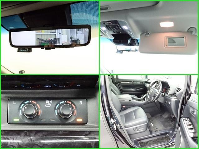 アルファード 2.5S Cパッケージ サンルーフ ナビ&TV 両側電動スライド メモリーナビ フルセグ 後席モニター バックカメラ ドラレコ DVD再生 ミュージックプレイヤー接続可 衝突被害軽減システム ETC 3列シート 電動シート(24枚目)