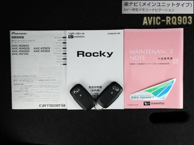 ロッキー G メモリーナビ フルセグ Bモニター 衝突被害軽減システム ETC スマートキー LED FOG アイドリングストップ サイドバイザー リヤワイパー コーナーセンサー シートヒーター オートライト AW(12枚目)