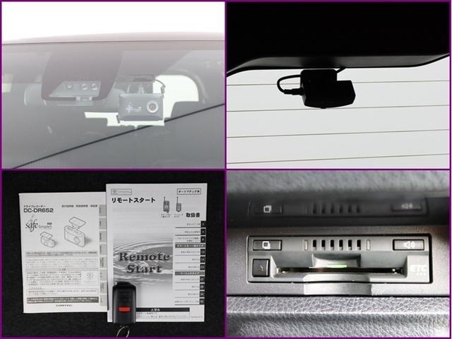 ヴォクシー ＺＳ　煌ＩＩ　ナビ＆ＴＶ　両側電動スライド　メモリーナビ　フルセグ　後席モニター　バックカメラ　ドラレコ　ＤＶＤ再生　ミュージックプレイヤー接続可　衝突被害軽減システム　ＥＴＣ　３列シート　スマートキー　記録簿（9枚目）