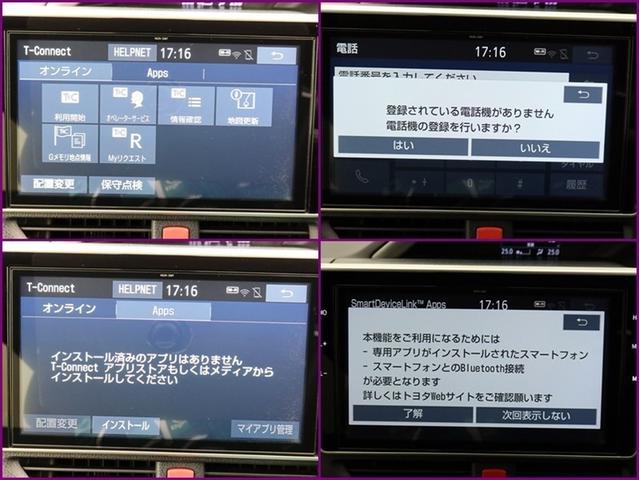 ヴォクシー ＺＳ　煌ＩＩ　ナビ＆ＴＶ　両側電動スライド　メモリーナビ　フルセグ　後席モニター　バックカメラ　ドラレコ　ＤＶＤ再生　ミュージックプレイヤー接続可　衝突被害軽減システム　ＥＴＣ　３列シート　スマートキー　記録簿（17枚目）