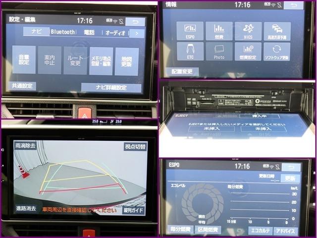 ヴォクシー ＺＳ　煌ＩＩ　ナビ＆ＴＶ　両側電動スライド　メモリーナビ　フルセグ　後席モニター　バックカメラ　ドラレコ　ＤＶＤ再生　ミュージックプレイヤー接続可　衝突被害軽減システム　ＥＴＣ　３列シート　スマートキー　記録簿（18枚目）